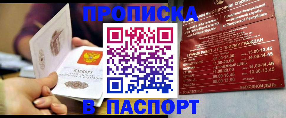 регистрация для дет. сада в Вяземском